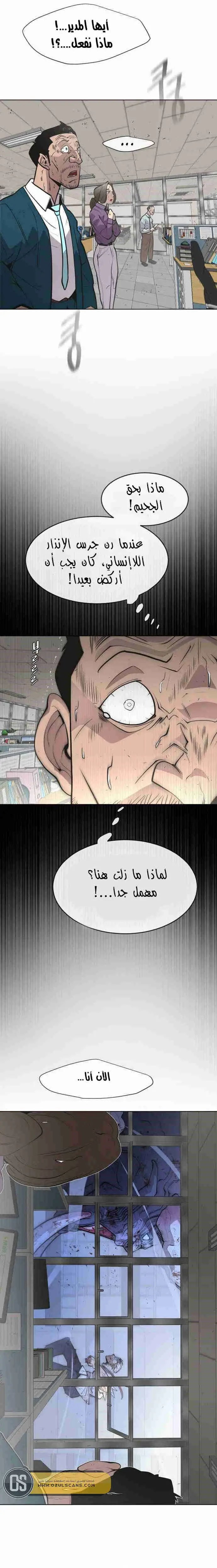 صفحة 10
