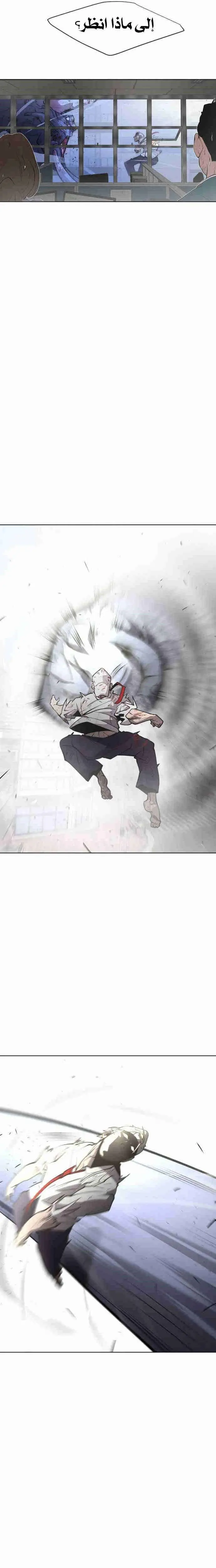 صفحة 11