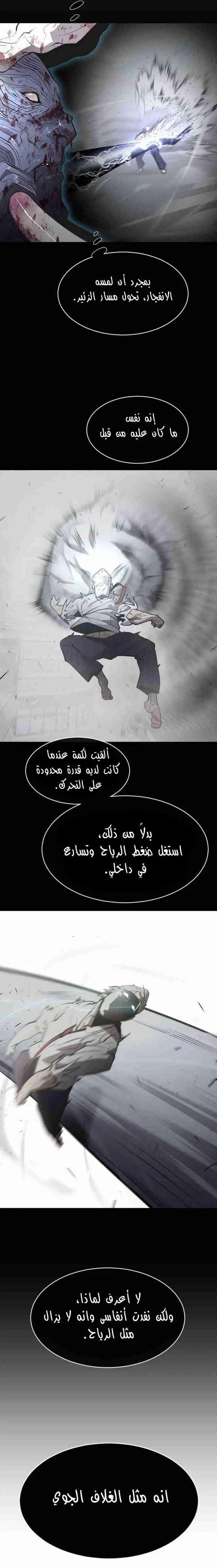 صفحة 18