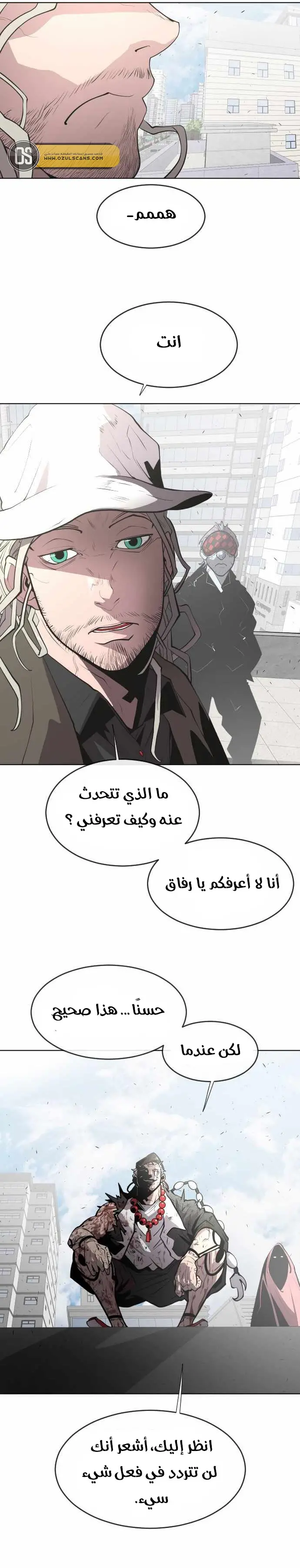 صفحة 3