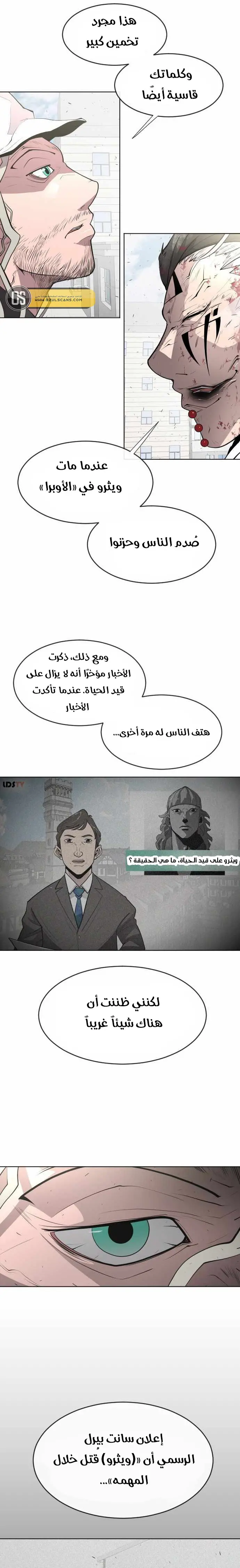 صفحة 4