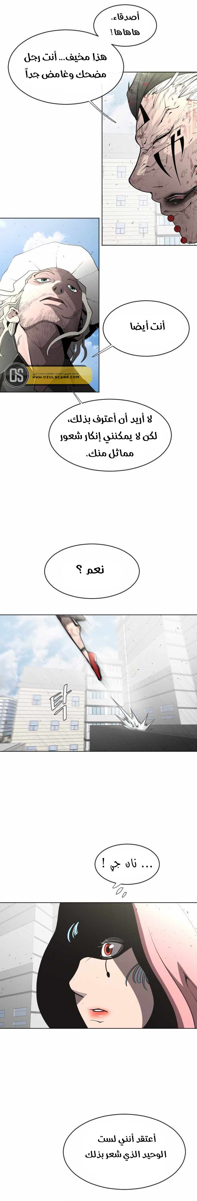 صفحة 7