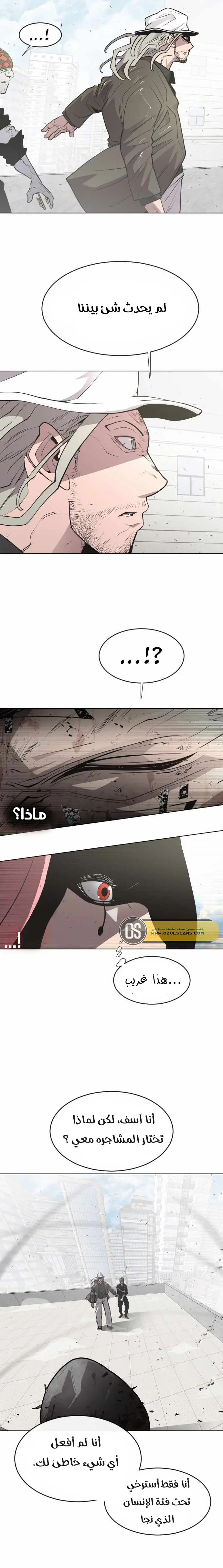 صفحة 9