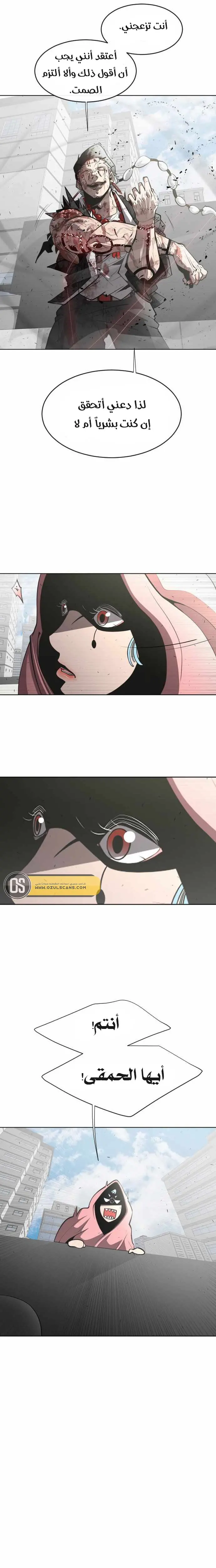 صفحة 10