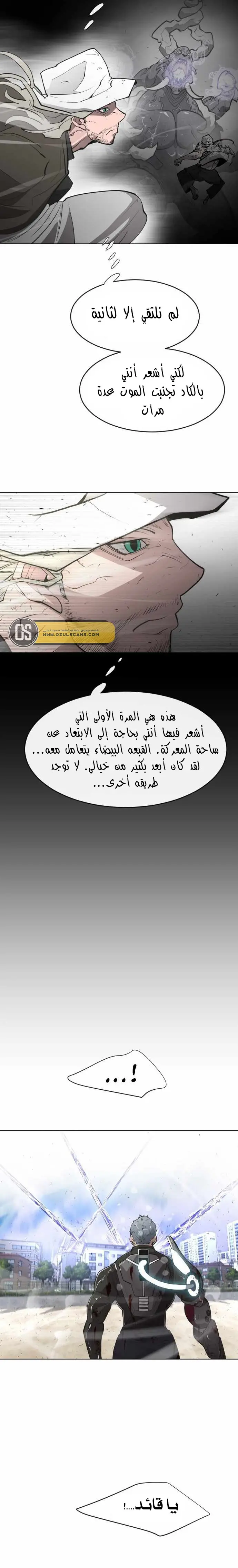 صفحة 15