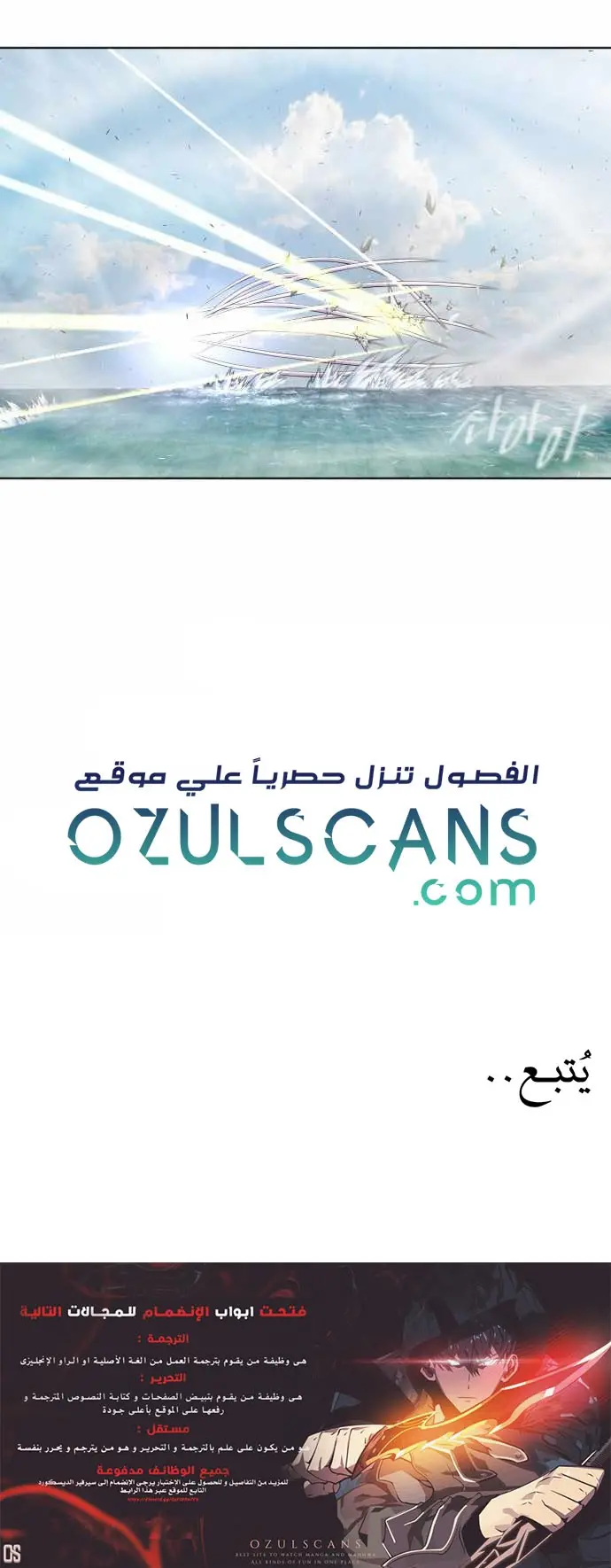 صفحة 20