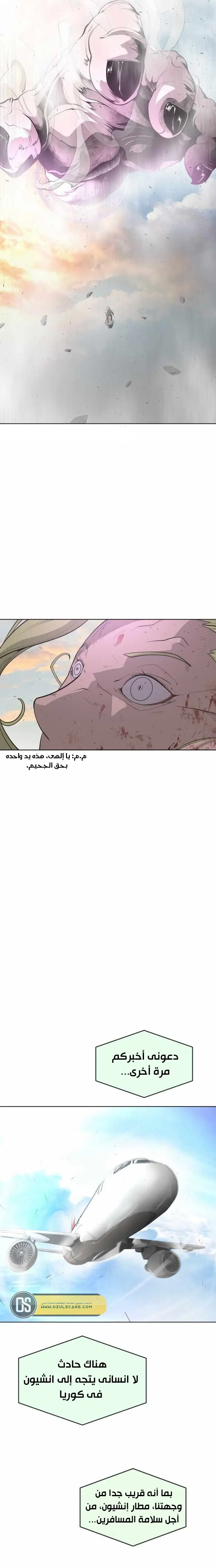صفحة 8