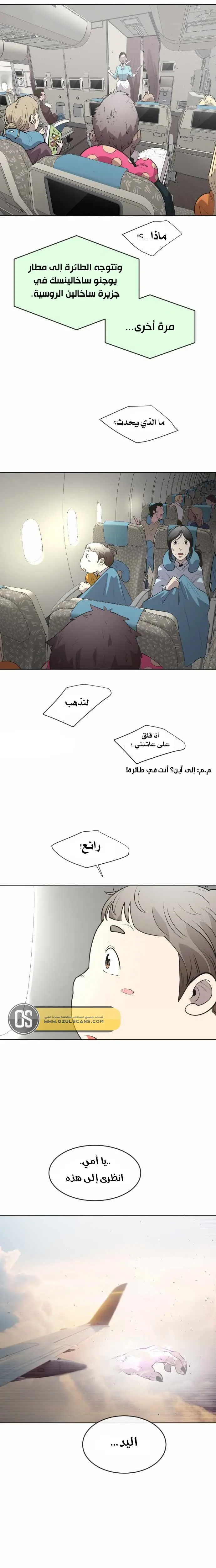 صفحة 9