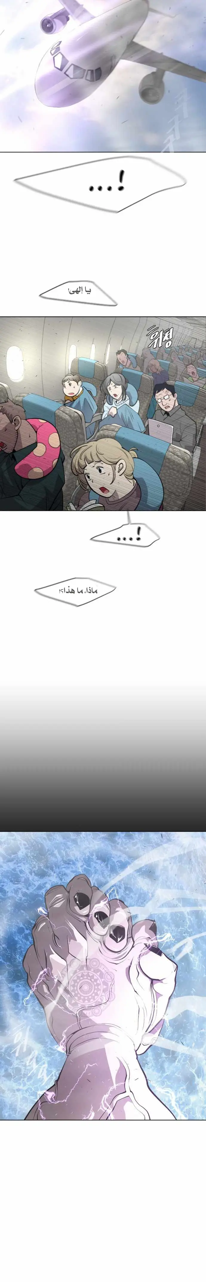 صفحة 13