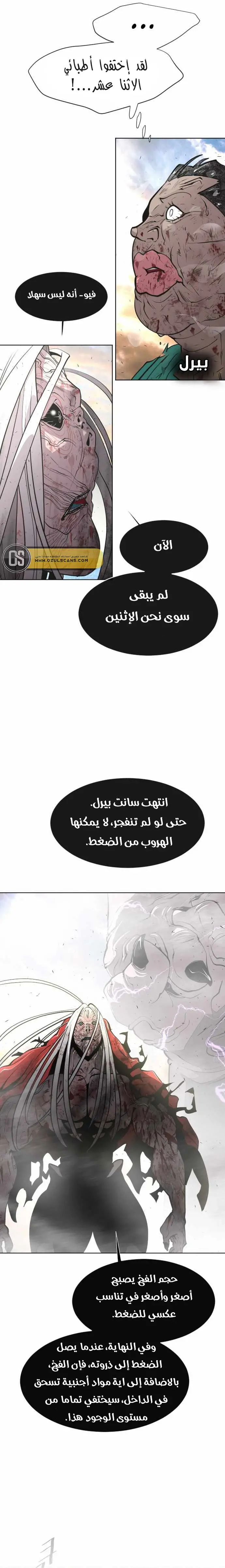صفحة 14