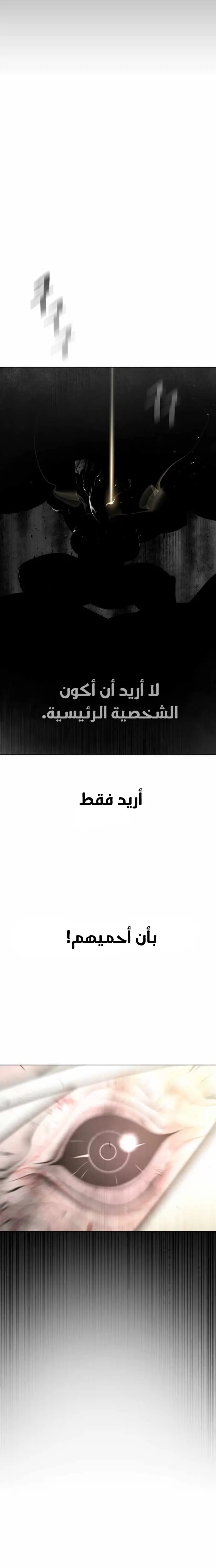صفحة 20