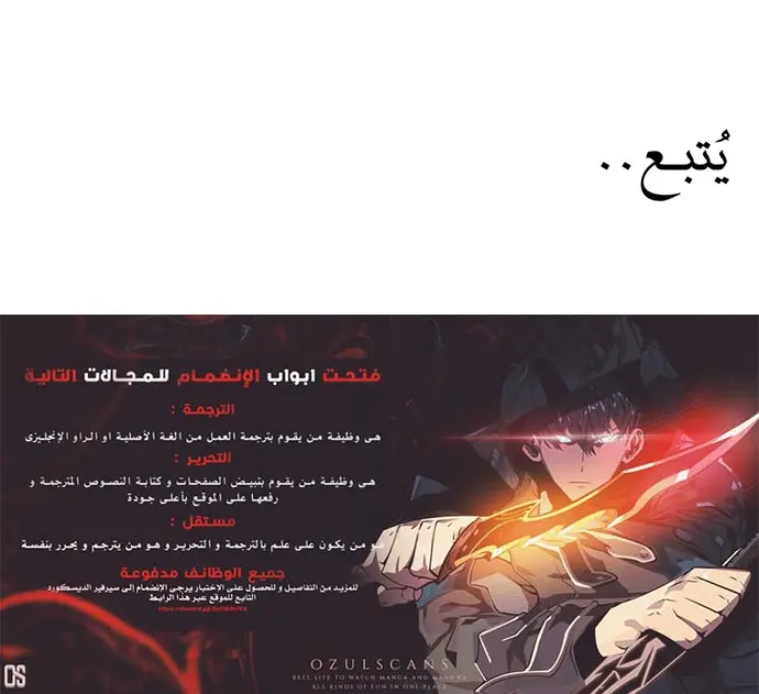 صفحة 23