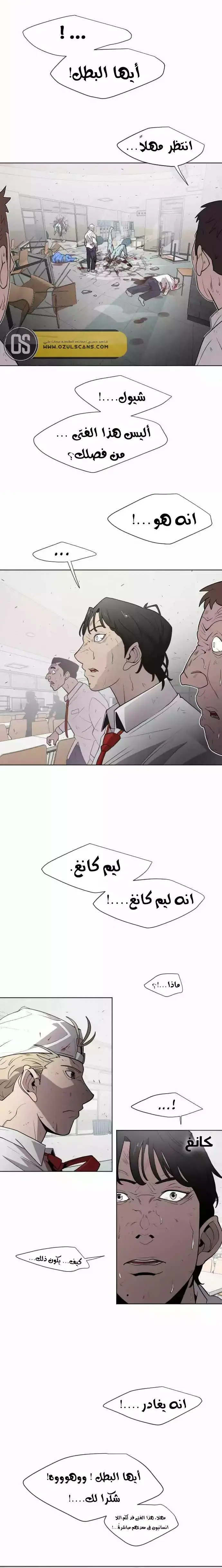 صفحة 7