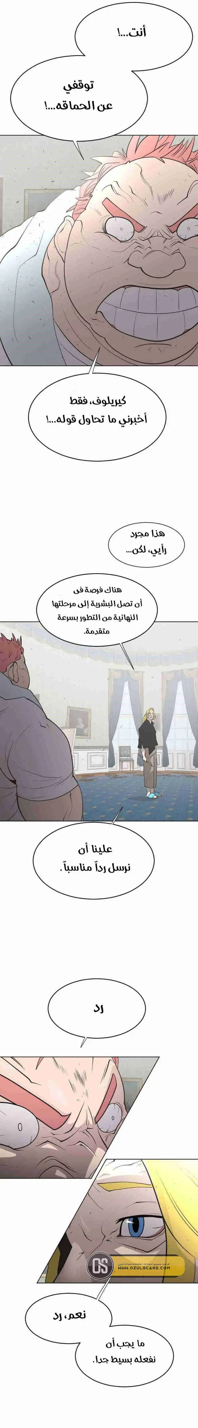 صفحة 17