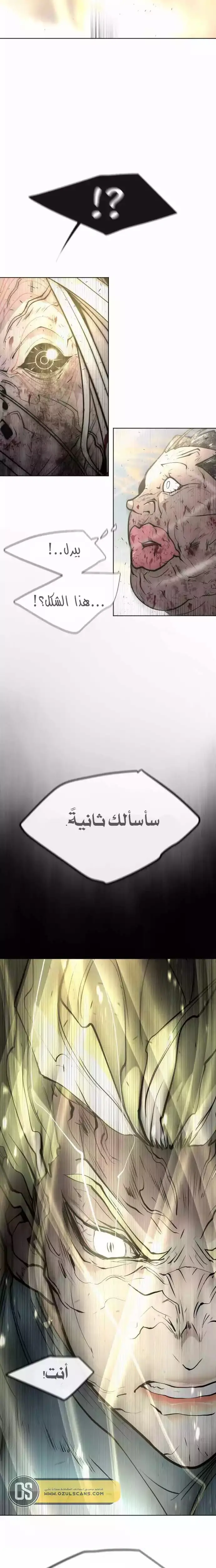 صفحة 2
