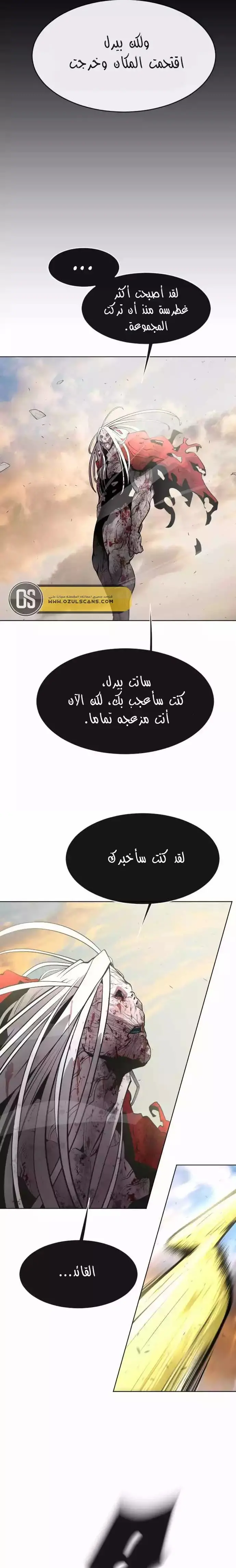 صفحة 6