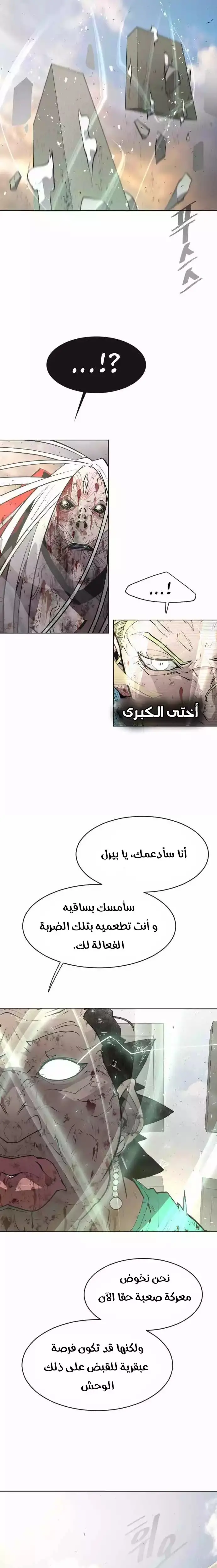 صفحة 21