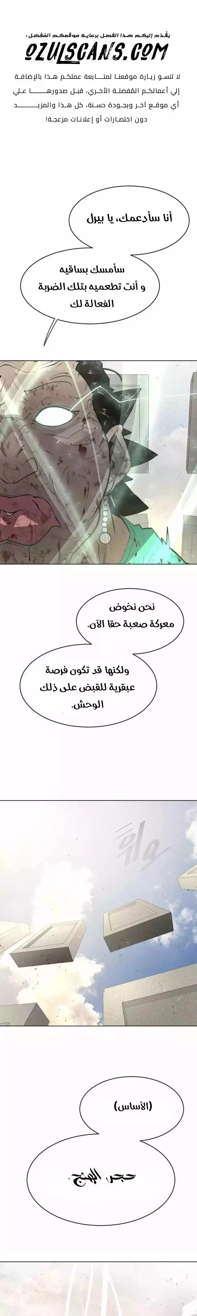 صفحة 1