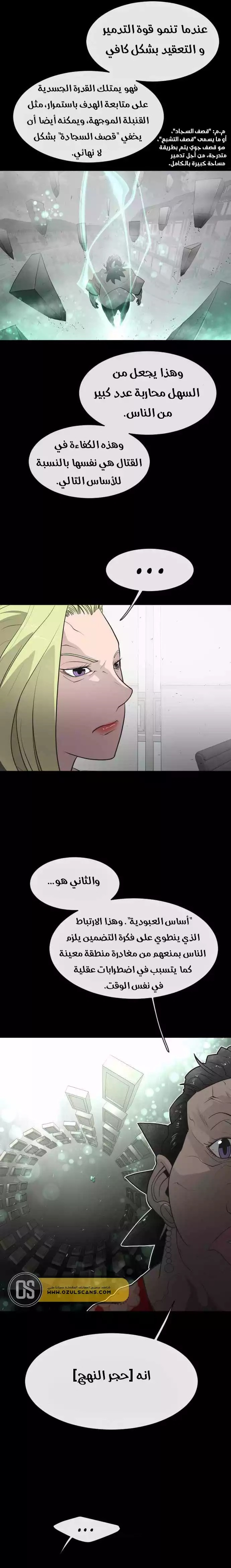 صفحة 5