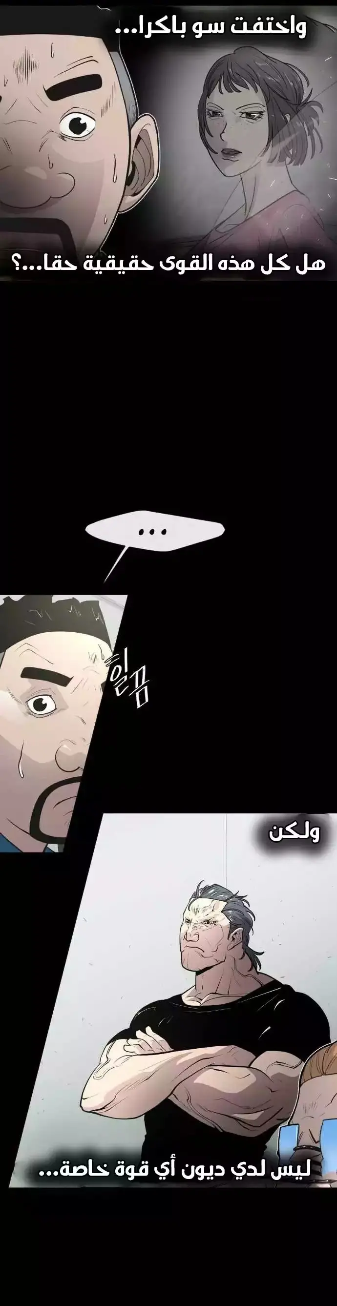 صفحة 6