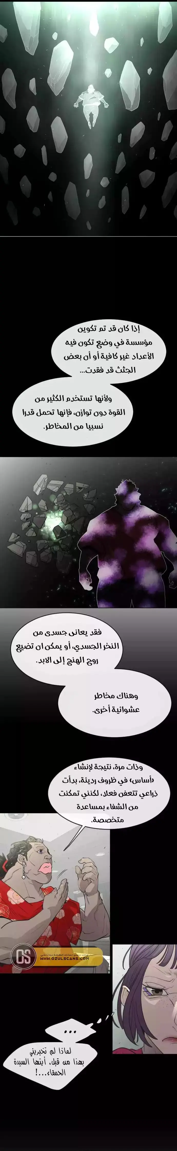 صفحة 10