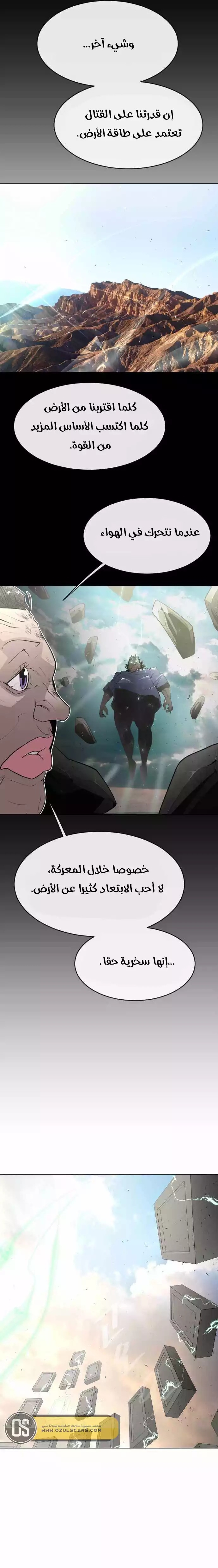 صفحة 11
