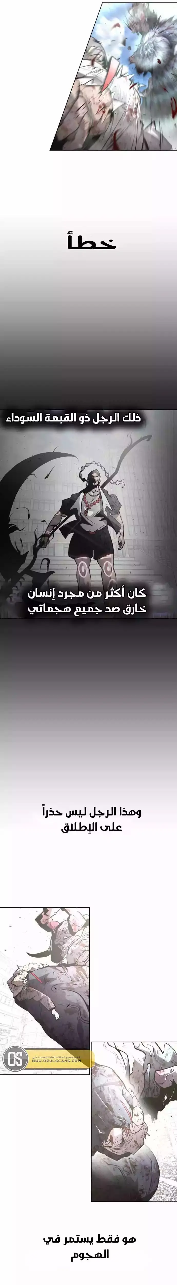صفحة 8