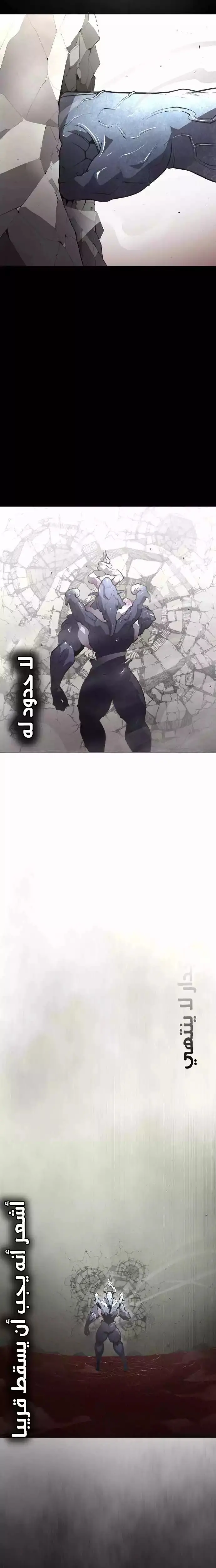 صفحة 10