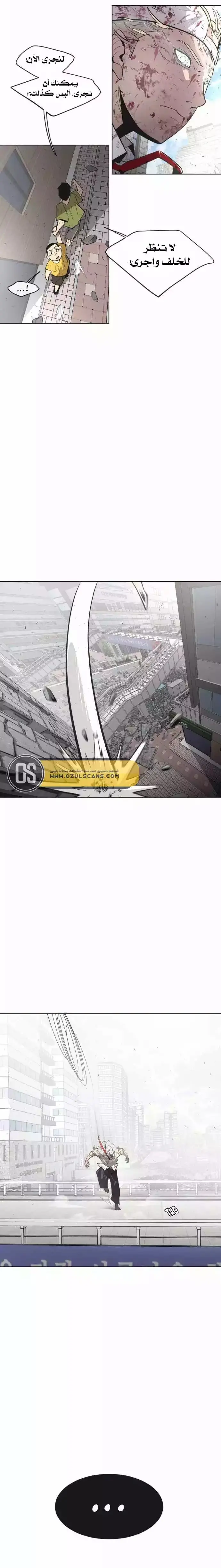 صفحة 16