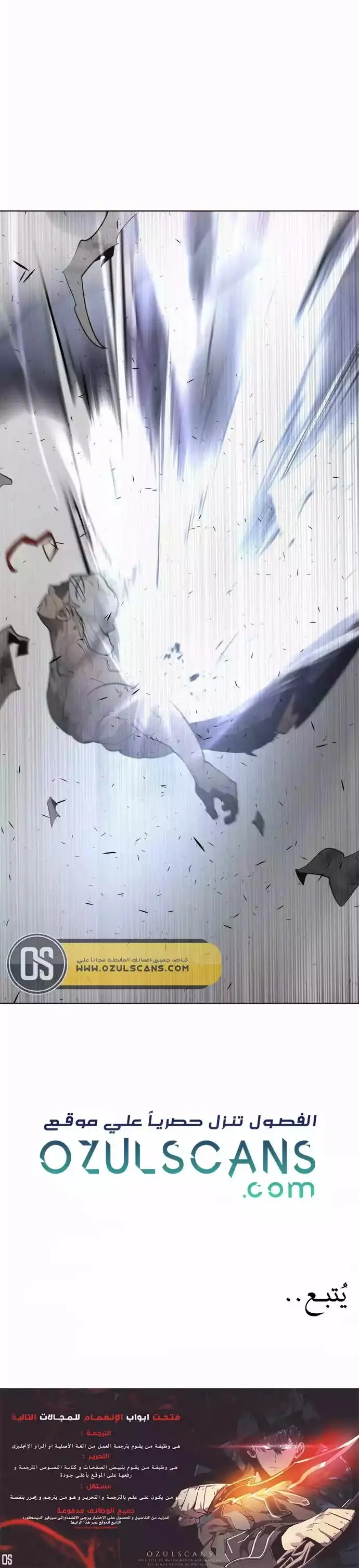 صفحة 23