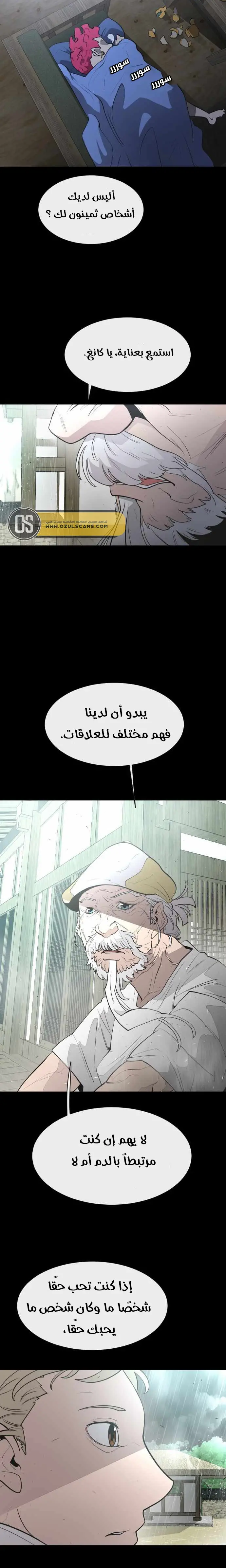 صفحة 18