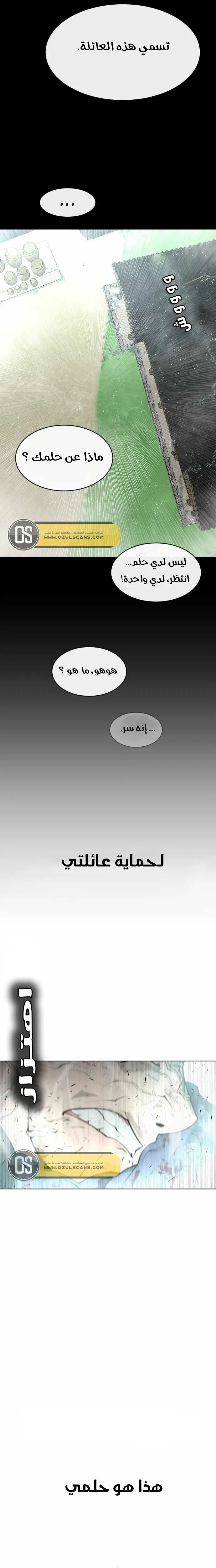 صفحة 19