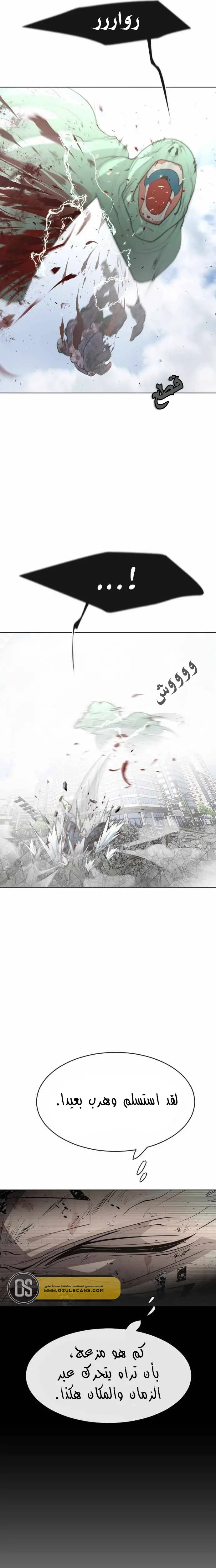 صفحة 16