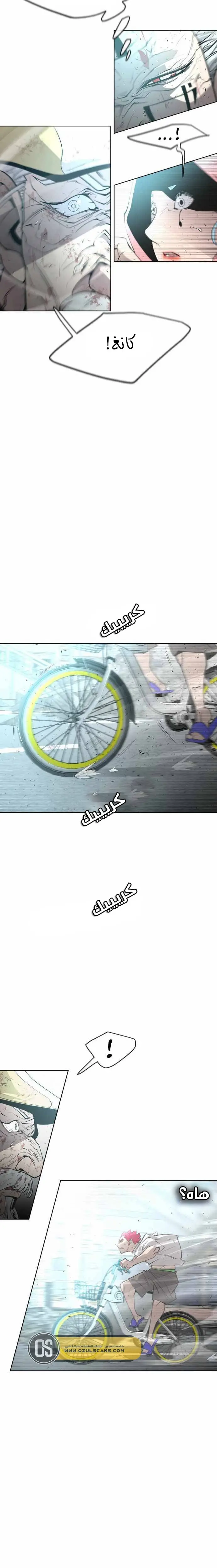 صفحة 20