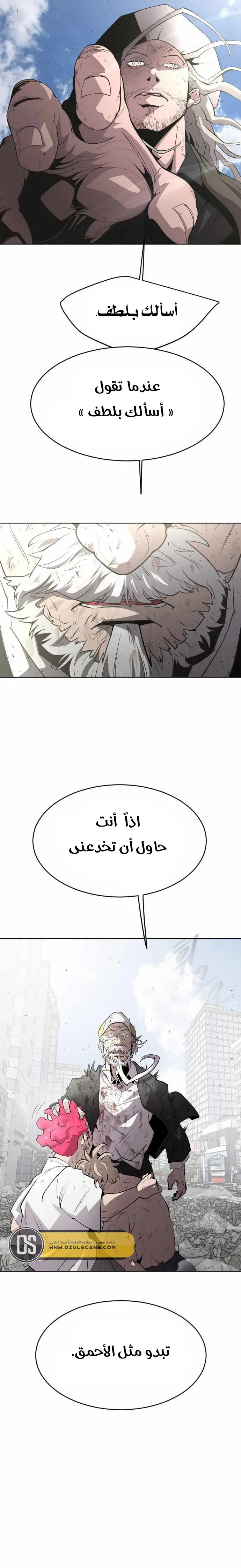 صفحة 6