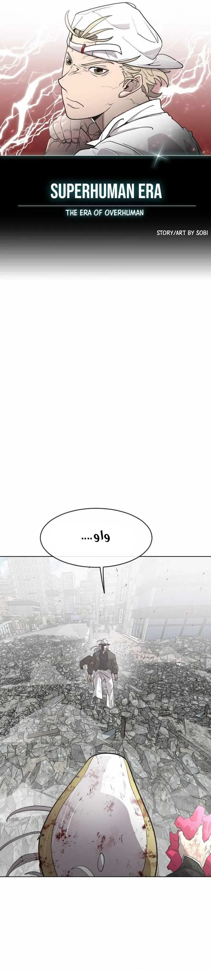 صفحة 7