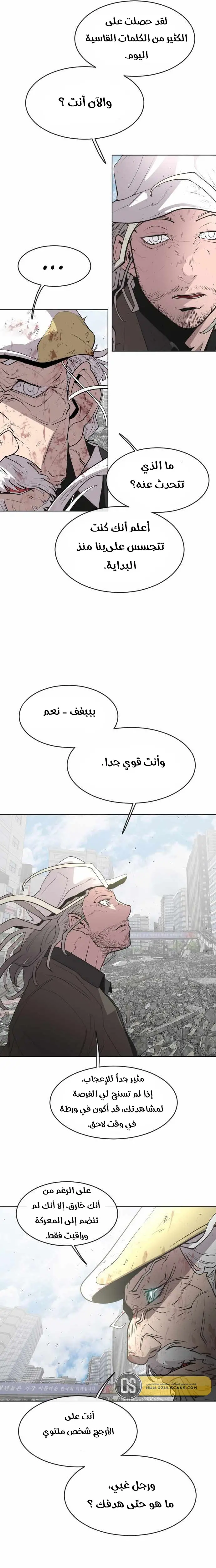 صفحة 8