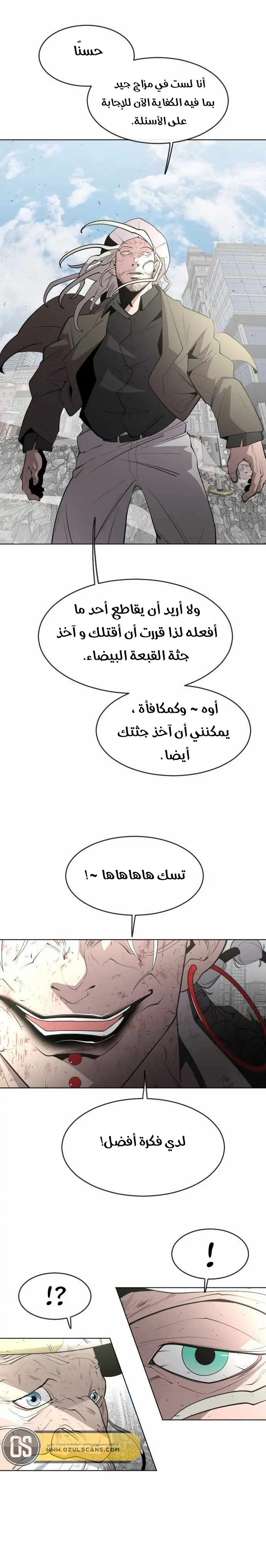 صفحة 9
