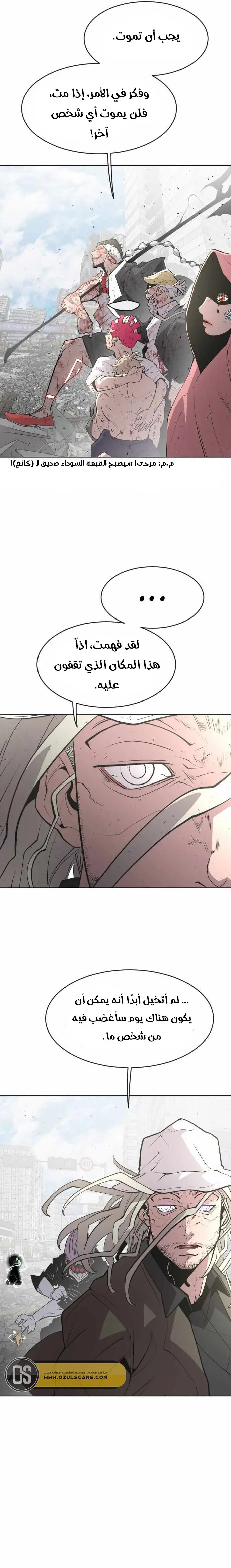صفحة 10
