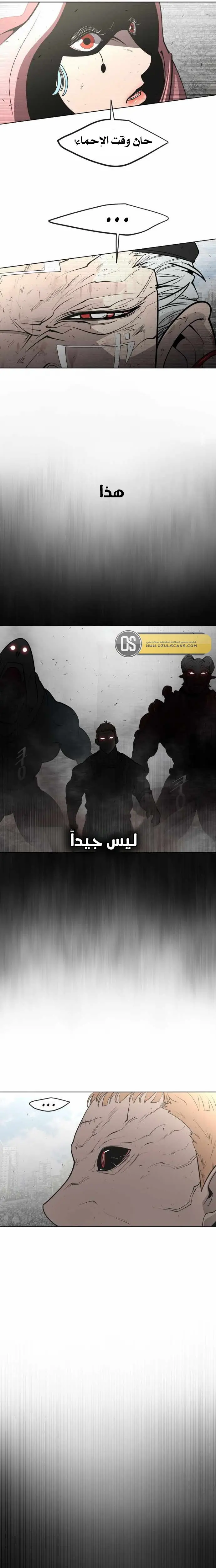 صفحة 16