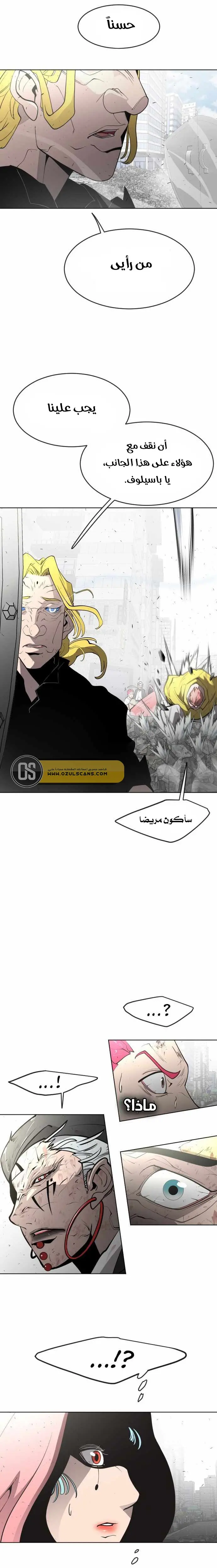 صفحة 19
