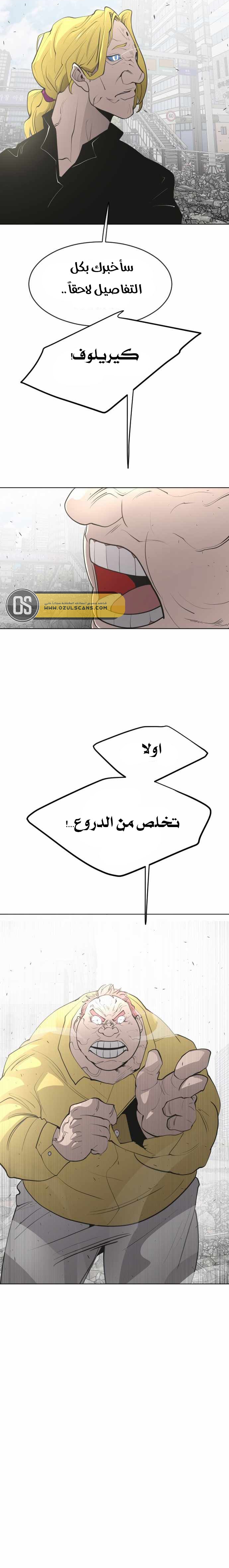 صفحة 2