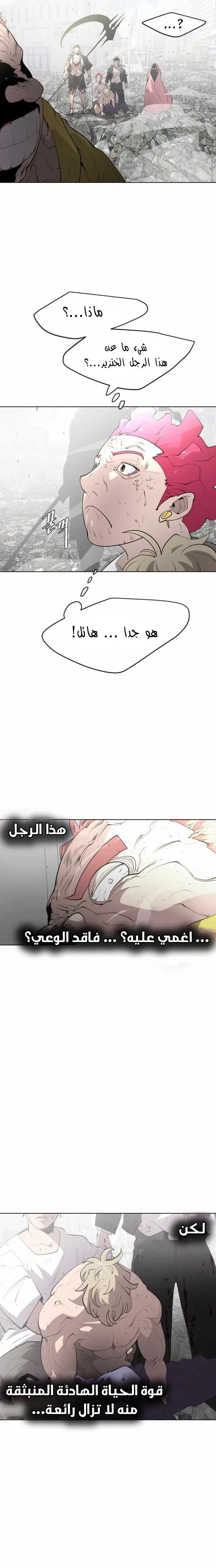 صفحة 4