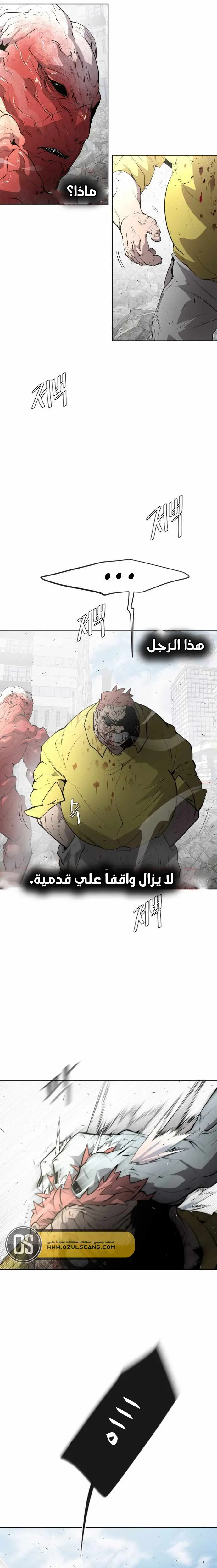 صفحة 10