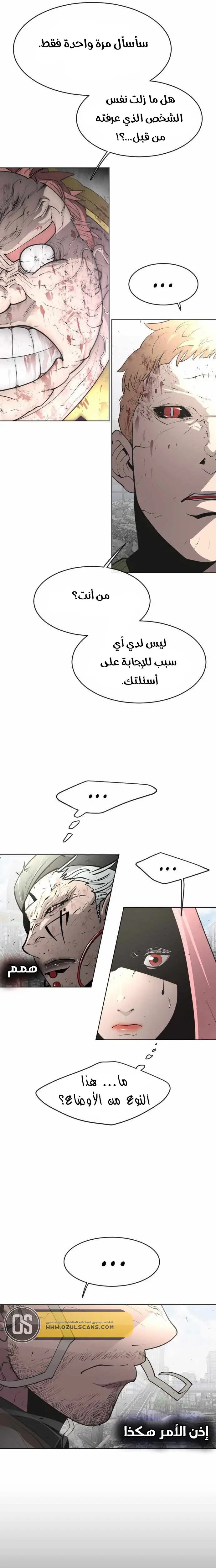 صفحة 16