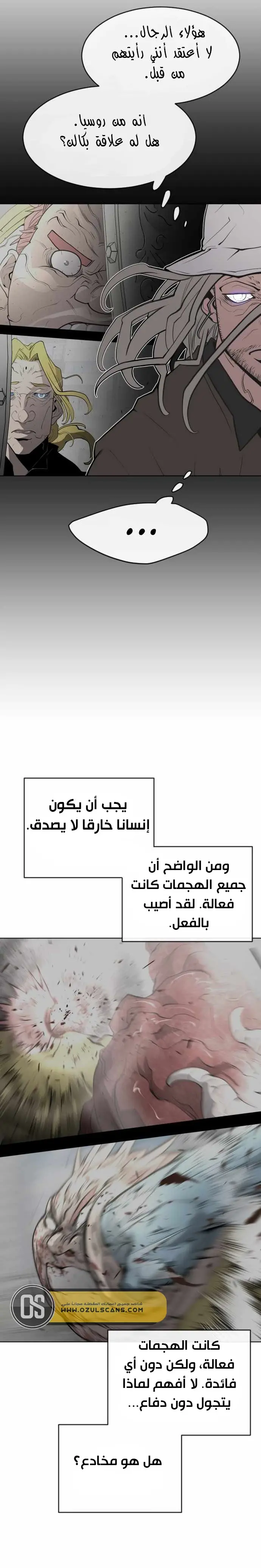 صفحة 17