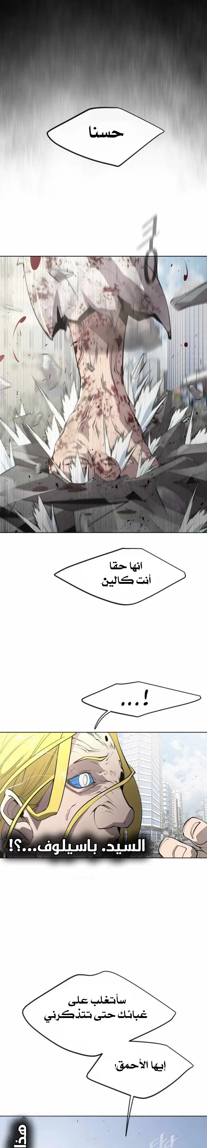 صفحة 3