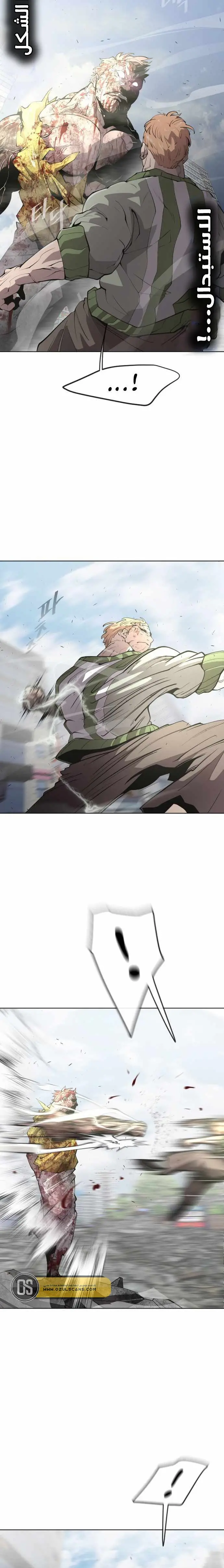صفحة 4