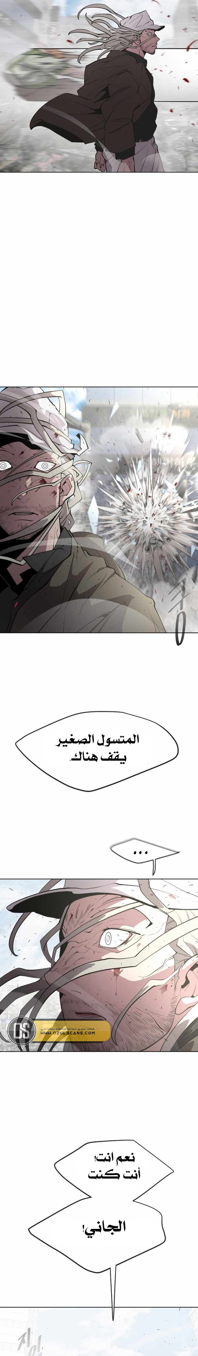 صفحة 5