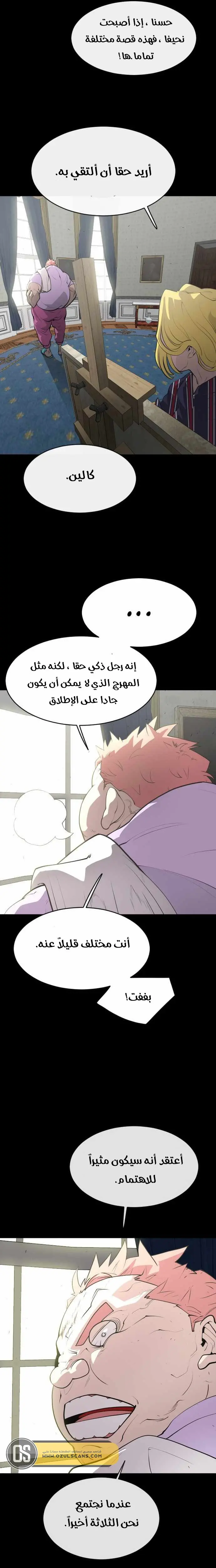 صفحة 7